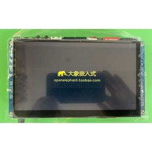 IMX6ULL强STM32剑齿虎 I.MX6ULL 大象嵌入式 Linux开发板ARM嵌入式
