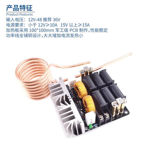 1000W ZVS高频感应加热机 高频机 高频淬火 中频炉 无抽头zvs