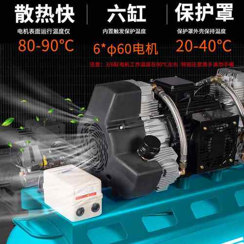 原工业级漆大型静音无油高压打气泵D60220v830V木工喷汽修空藤压