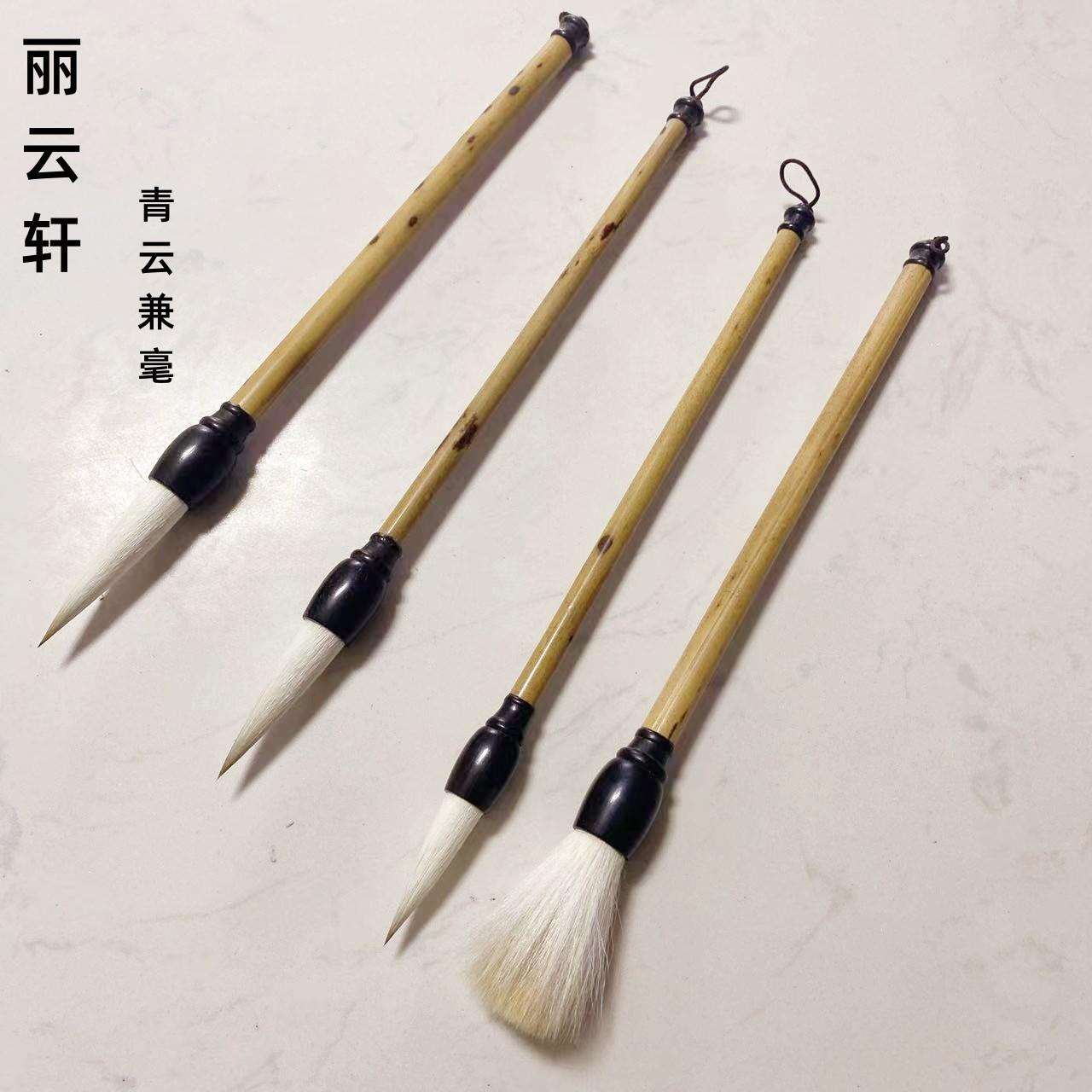 青云兼毫毛笔书法创作大小楷专用国画楷书隶书欧楷毛笔老工艺制作
