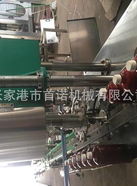 供应搓盖机搓式旋盖机设备特种兵旋盖机灌装旋盖机设备