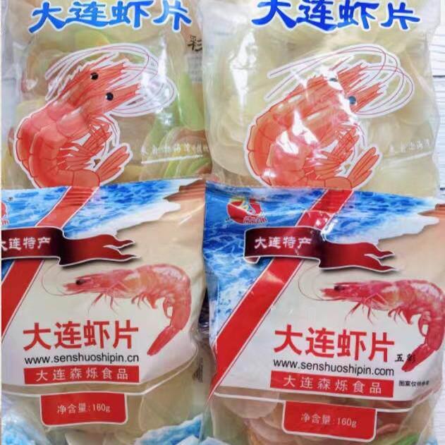鲜虾片大连森烁龙虾片自己炸500g装生虾片彩色原色网红休闲海
