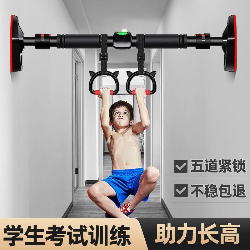 单杠家用室内引体向上助力长高神器门框过道单杠小孩运动器材吊杆