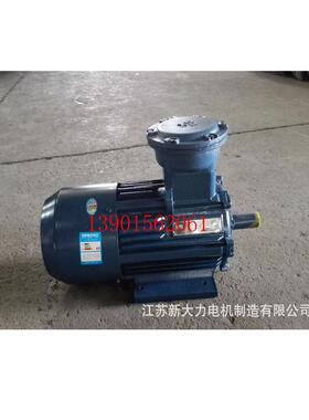 YBEJ132M-4/7.5KW防爆制动电机防爆刹车抱闸电机大功率机械