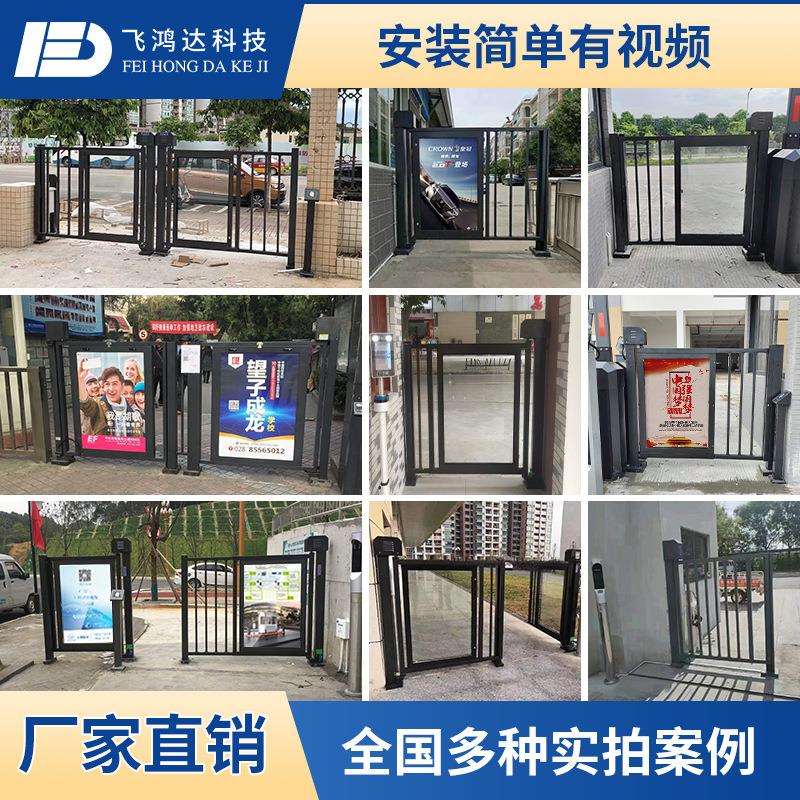 小区广告门人脸识别门禁NFC厂区人行通道铁门栅栏小侧门闸机智能