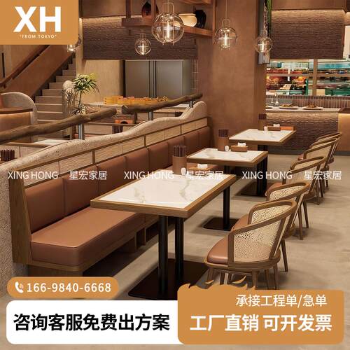 东南亚风餐厅实木藤编卡座沙发商用咖啡厅茶餐厅火锅店桌椅组合