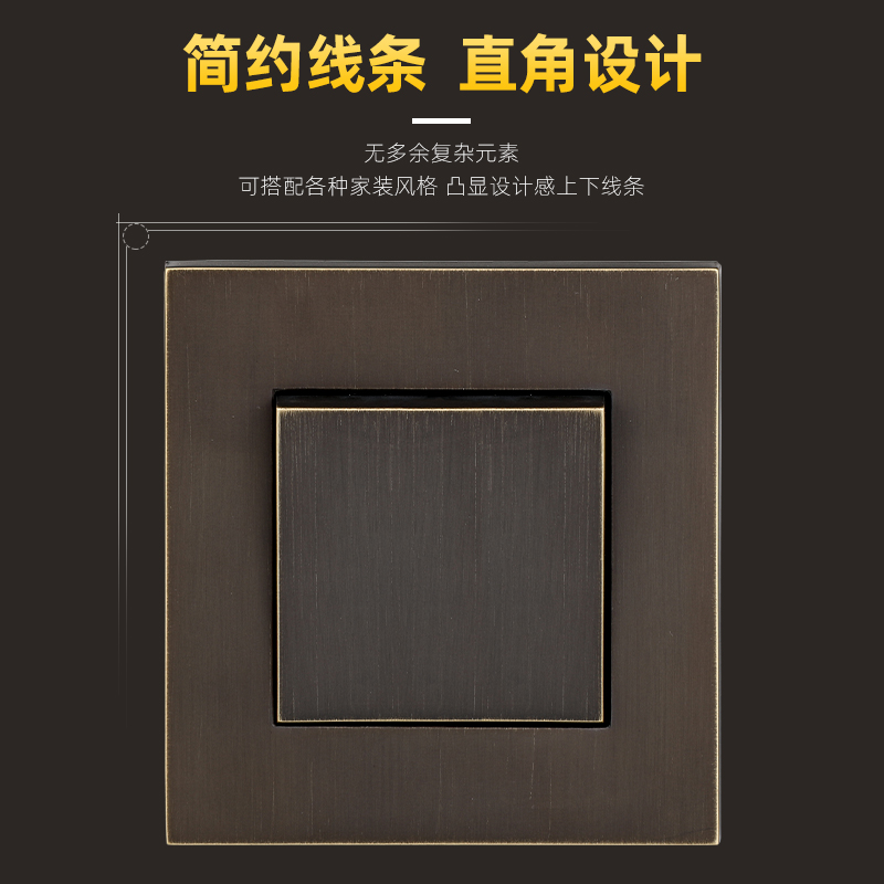 阿尔诺简优咖啡色暗装全铜复古开关面板一开五孔插座酒店别墅家装