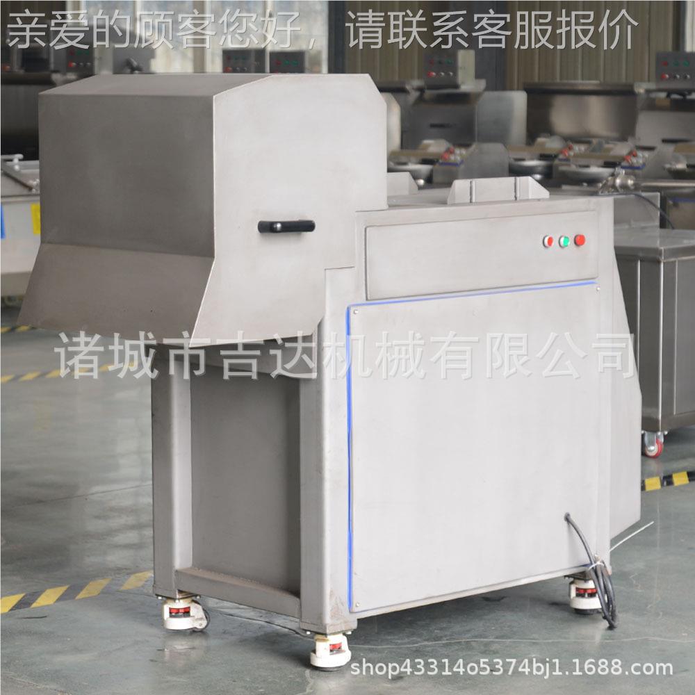 TAT工厂子冻肉板破机机器香 肠丸鸡鸭2碎000型冻肉切块机