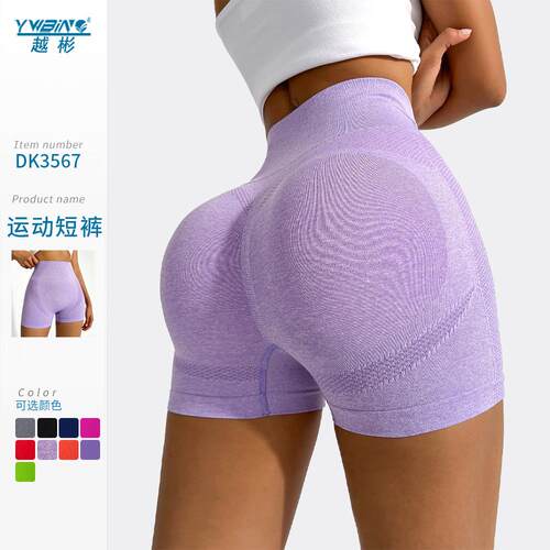 Yoga shorts for exercise, high waisted tight fitting