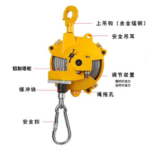 自控弹簧平衡器Spring Balancer 3-5KG拉力器吊索具弹簧拉力器5-9