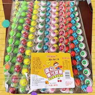 3D爆浆流心软糖地球迷你眼珠果汁糖网红果味糖果高颜值零食