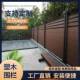塑木围栏花园篱笆蓬勃家具护栏塑防腐栅栏户外庭院露台阳木台围围