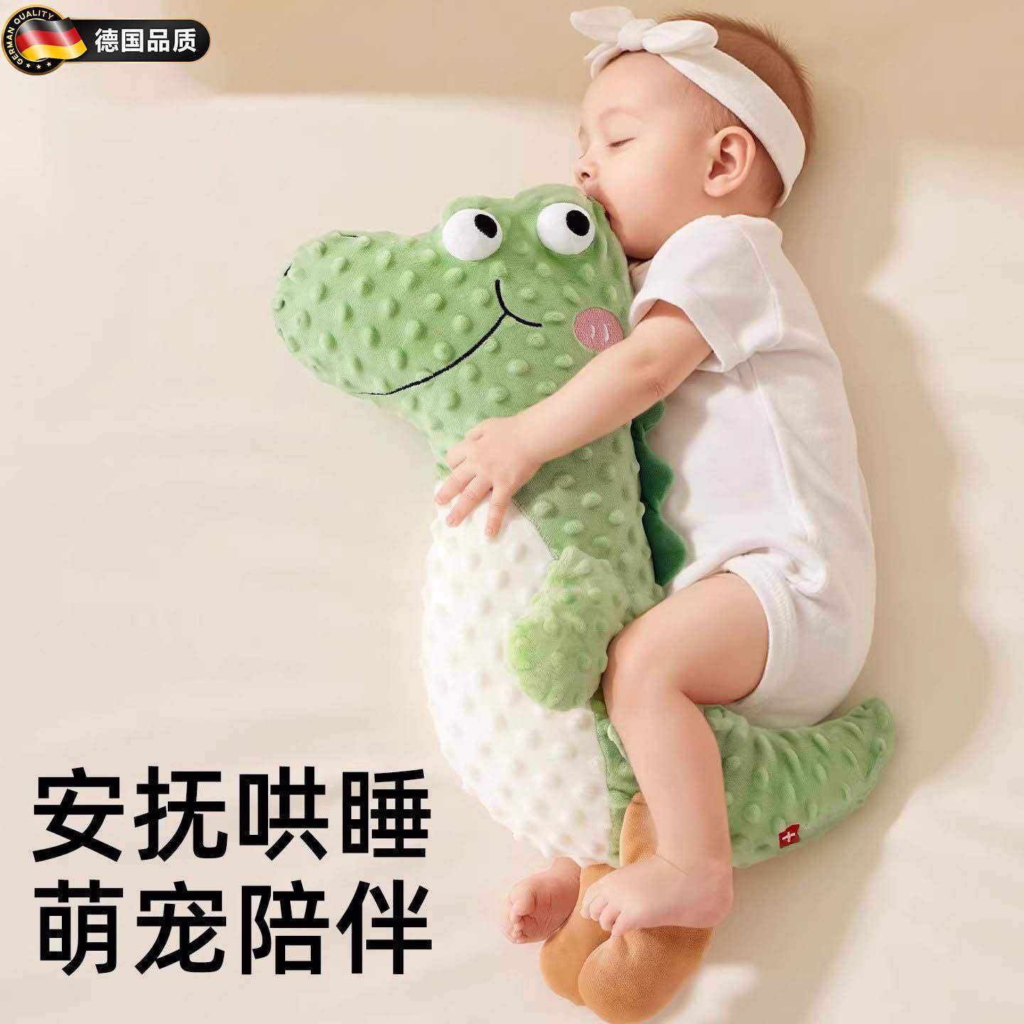 德国婴儿安抚玩偶新生儿抱睡觉安抚巾可入口毛绒玩具宝宝哄睡