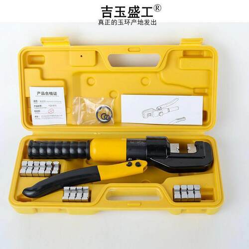 玉环产液压钳端子钳电工专用120/240压接手动液压钳铜鼻子压线钳