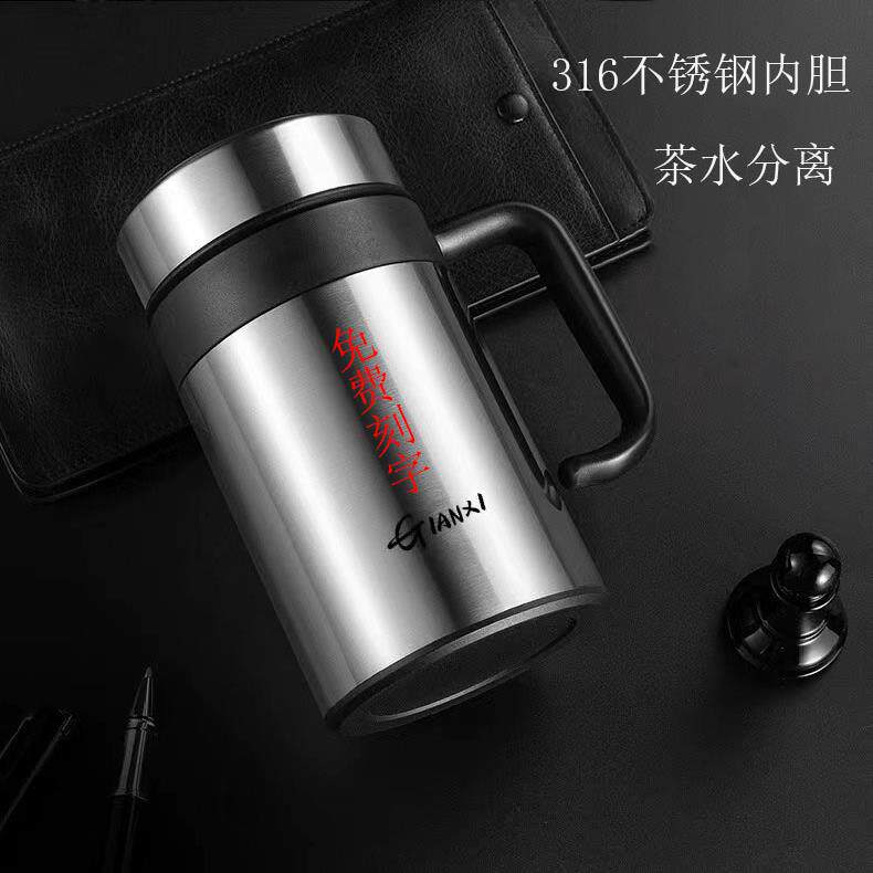 天喜宽口径保温杯水杯家用大容量有手柄矮胖杯杯子刻字商务办公男