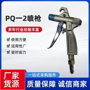 长江特兰森长海欧耐实普特顺江SPQ2无气喷涂机喷枪喷涂机配件喷嘴