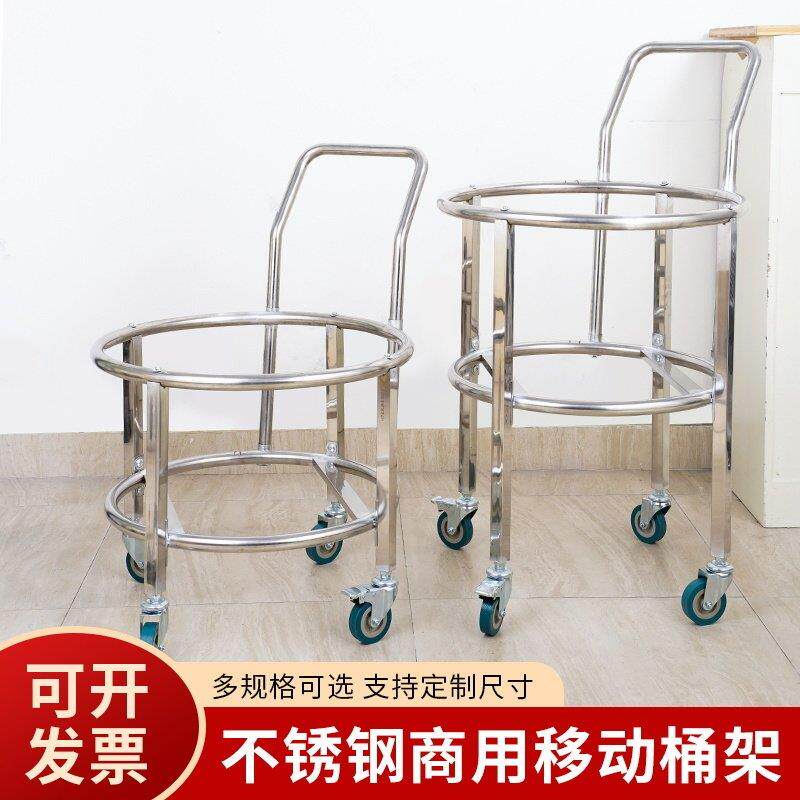 加厚不锈钢高锅架奶茶桶架带滑轮支架食堂饭厅保温桶架开 水桶推