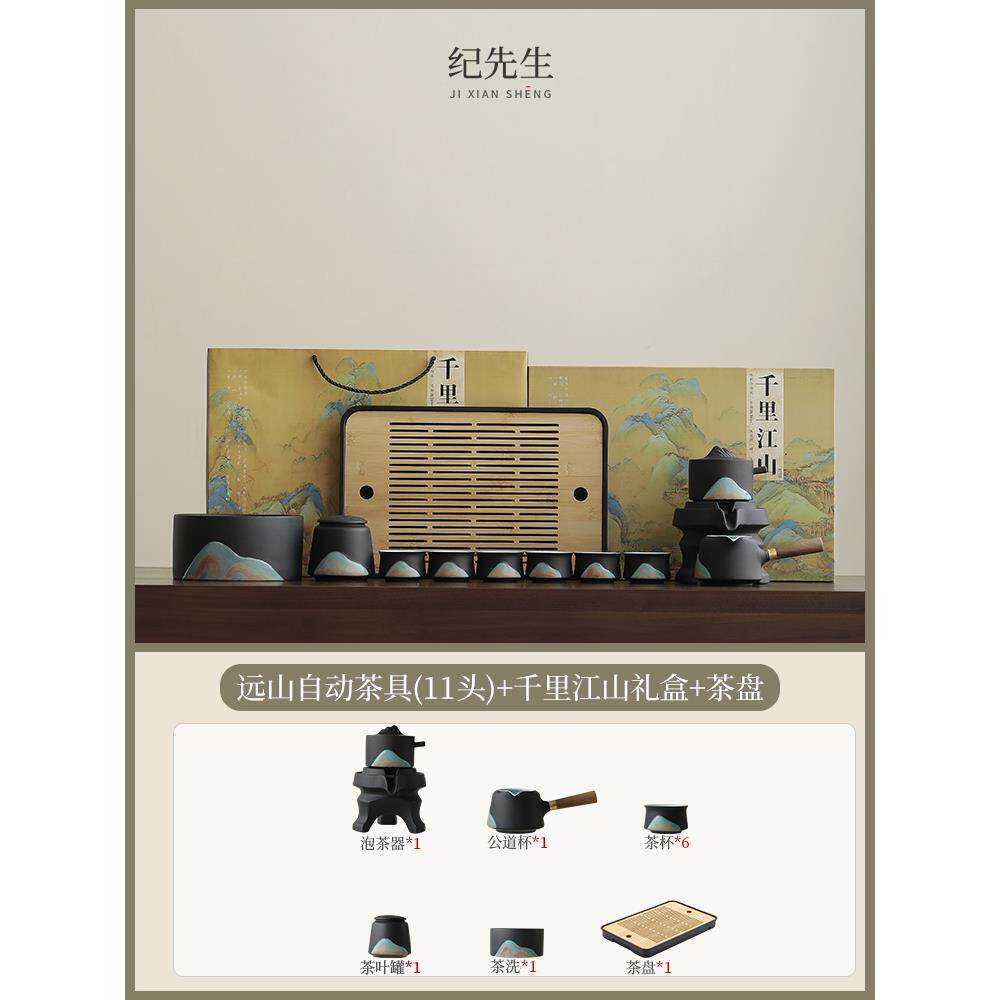 高档故宫文创远自动功茶具套朋装家夫用泡茶壶送老师山友爸爸生日