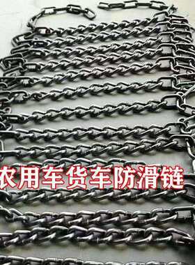 大货车半挂车重型防滑链泥地雪地锰钢轮胎链东风天龙一汽大车链