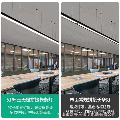 现货led无边框办公灯铁艺无缝拼接长条灯商超健身房回字形拼接灯
