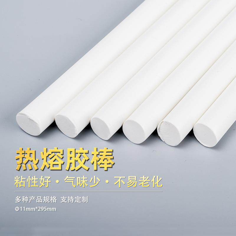 加工乳白色温阻燃胶棒汽车饰品数码手机电路板粘黏材料热熔胶棒