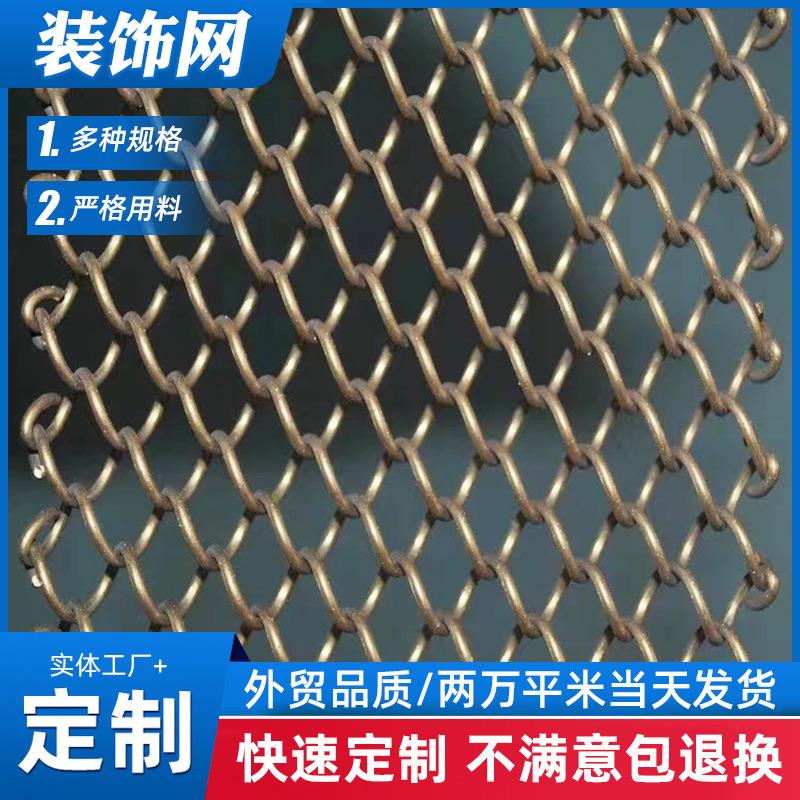 生产铝板网格片天花吊顶金属拉网菱形孔网加厚幕墙装饰网不锈钢