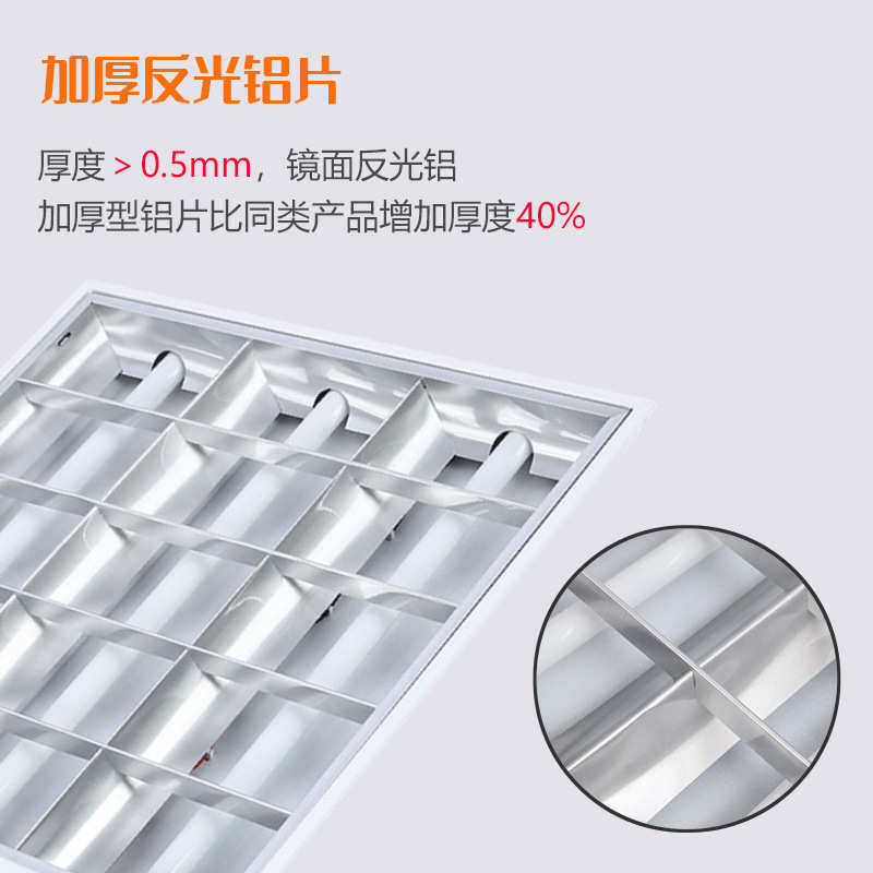 led格栅灯厂家嵌入式暗装T8T5格栅灯盘双管三管明装(含灯管)