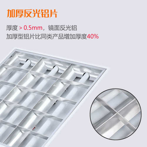 led格栅灯厂家嵌入式暗装T8T5格栅灯盘双管三管明装（含灯管）