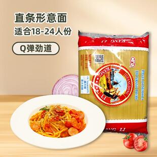康力意大利直身义大利面 面3kg袋意式面 面条西餐厅商用实惠装速