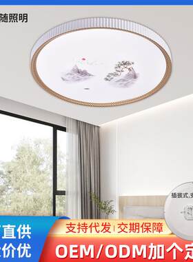 led全光谱护眼三防灯卧室餐厅圆形客厅装饰画壁灯led吸顶灯轻奢