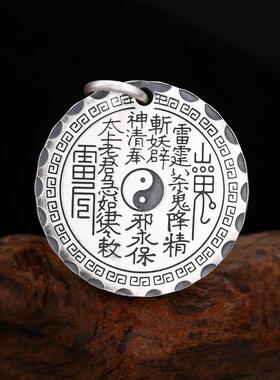 新款复古山鬼花钱吊坠乾坤八卦圆牌项链男女款吊牌国风项链礼物