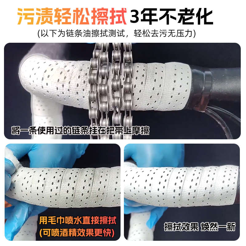 智骑公路车把带绑带自行车防滑带彩色耐磨防滑把带性价比超木乃伊