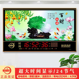 万年历电子时钟新款 批发数码 挂墙钟家用风景灯客厅日历静音钟表