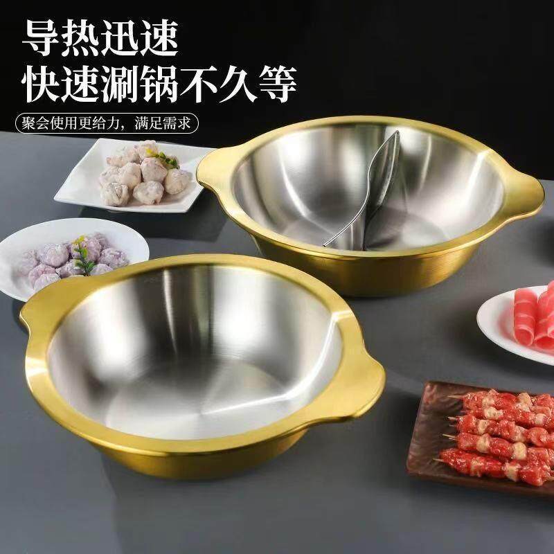 李厝火锅城同款不锈钢蒸汽锅商用清汤牛肉火锅加深加厚电磁炉专用