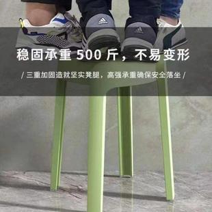 高凳子北欧简约 家用凳子椅子加厚塑料可叠放摞叠餐桌板凳圆凳时尚