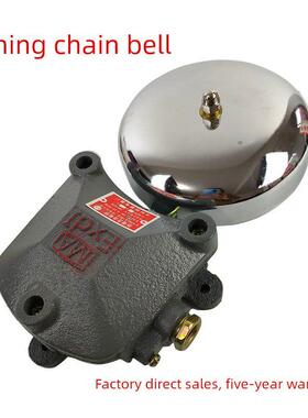 Bal/Dlb36V/127V/220V系列矿用防爆连续冲击电铃矿用防爆器具