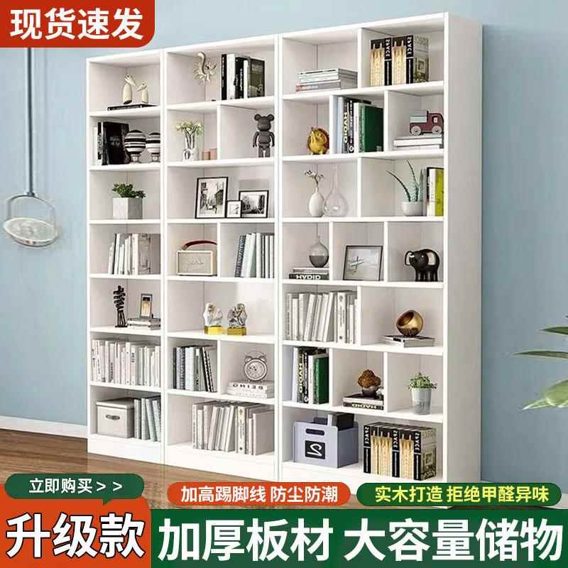 dpp实木书柜整墙书架置物架落地书橱简约儿童书房靠墙收纳客厅储