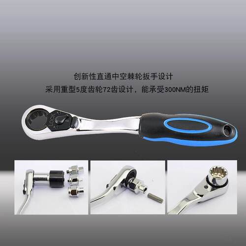 32件套棘轮扳手套装S2合金钢批头组合多规格铬钒钢套筒汽修工具