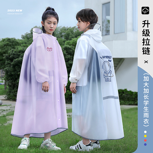 全身防暴雨 儿童雨衣男童女童学生雨披上学专用带书包位中大童长款