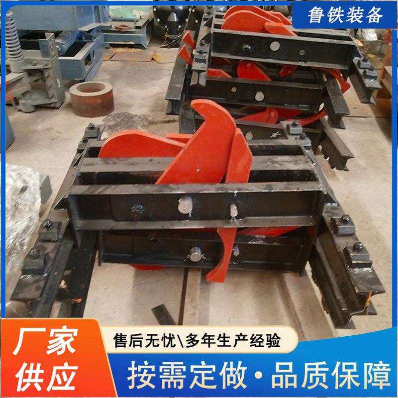 出售矿用捞车器斜井防跑车装置自动捕车器30KG轨道防溜双钩捞车器