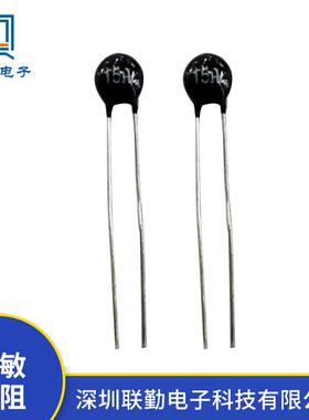 NTC热敏电阻MF11系列15Ω50Ω103104203热敏电阻474