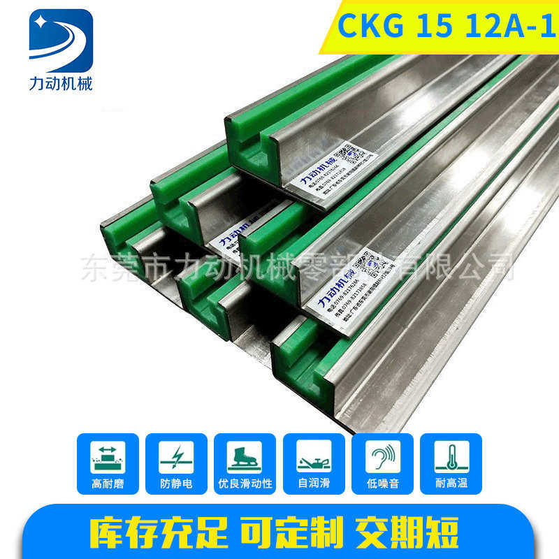 食品机械用链条导轨 聚乙烯链条导轨 聚乙烯异形件 聚乙烯齿轮,标准件/零部件/工业耗材,丝杆,淘宝优惠券,粉丝福利购,淘宝优惠卷