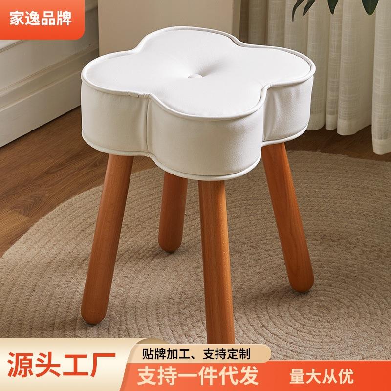 家逸凳子实木化妆凳简约梳妆凳女生卧室凳子美甲椅花瓣餐凳小板凳