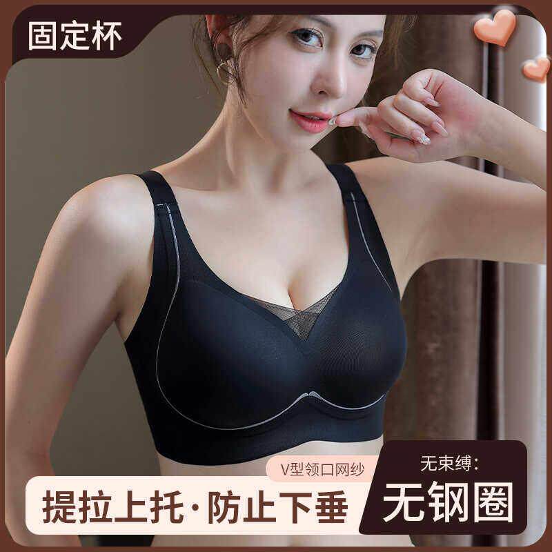 健尔弹无痕内衣女薄款大胸显小聚拢固定杯运动美背乳胶舒适文胸