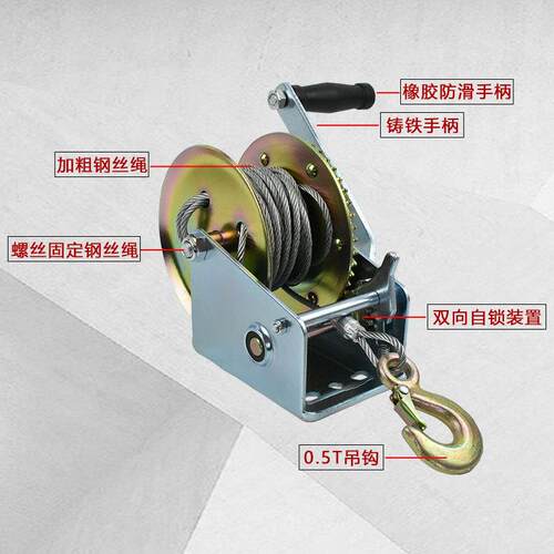 定1000磅自锁久邦式手摇绞盘小型牵引绞盘型手摇铰盘动固绞车手绞