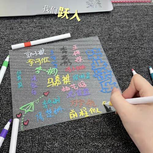 透明亚克力镜头签名板毕业季礼物小学生纪念品礼物送女生拍照道具
