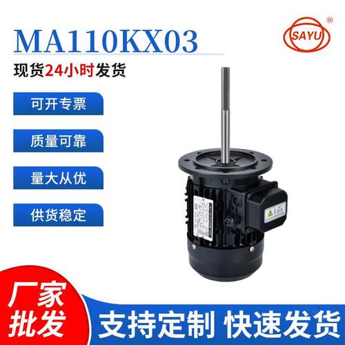 370W长轴马达380V干燥烤箱电机耐高温300度恒温恒湿箱电机KX03