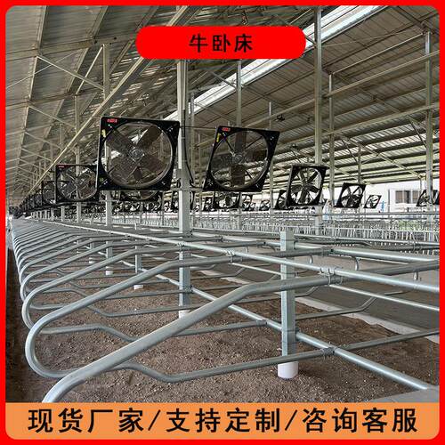 牛卧栏配件厂家供应奶牛卧床热镀锌材质坚固耐用单卧双卧加工件