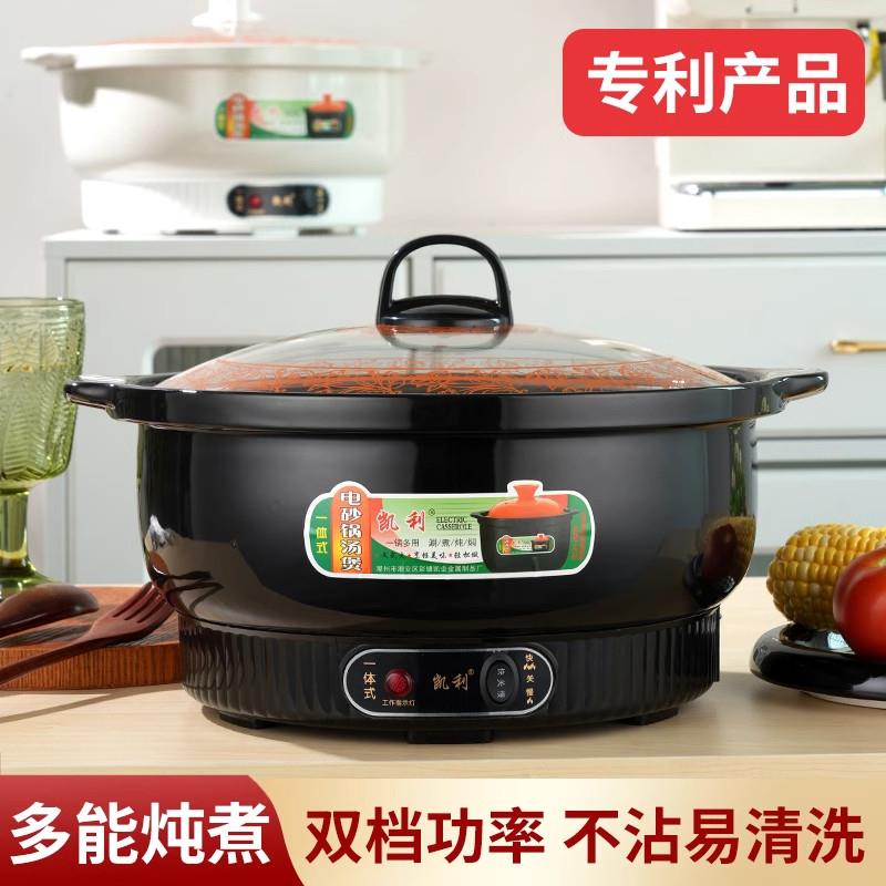 电砂锅快炖多功能家用商用养生营养熬煮粥煲汤卤水电炖锅电砂火锅