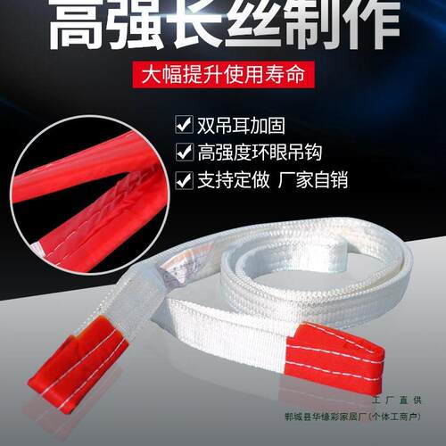 吊装带吊车吊带2 工程10吨5行车布吊绳叉车国标扁平工业起重吊